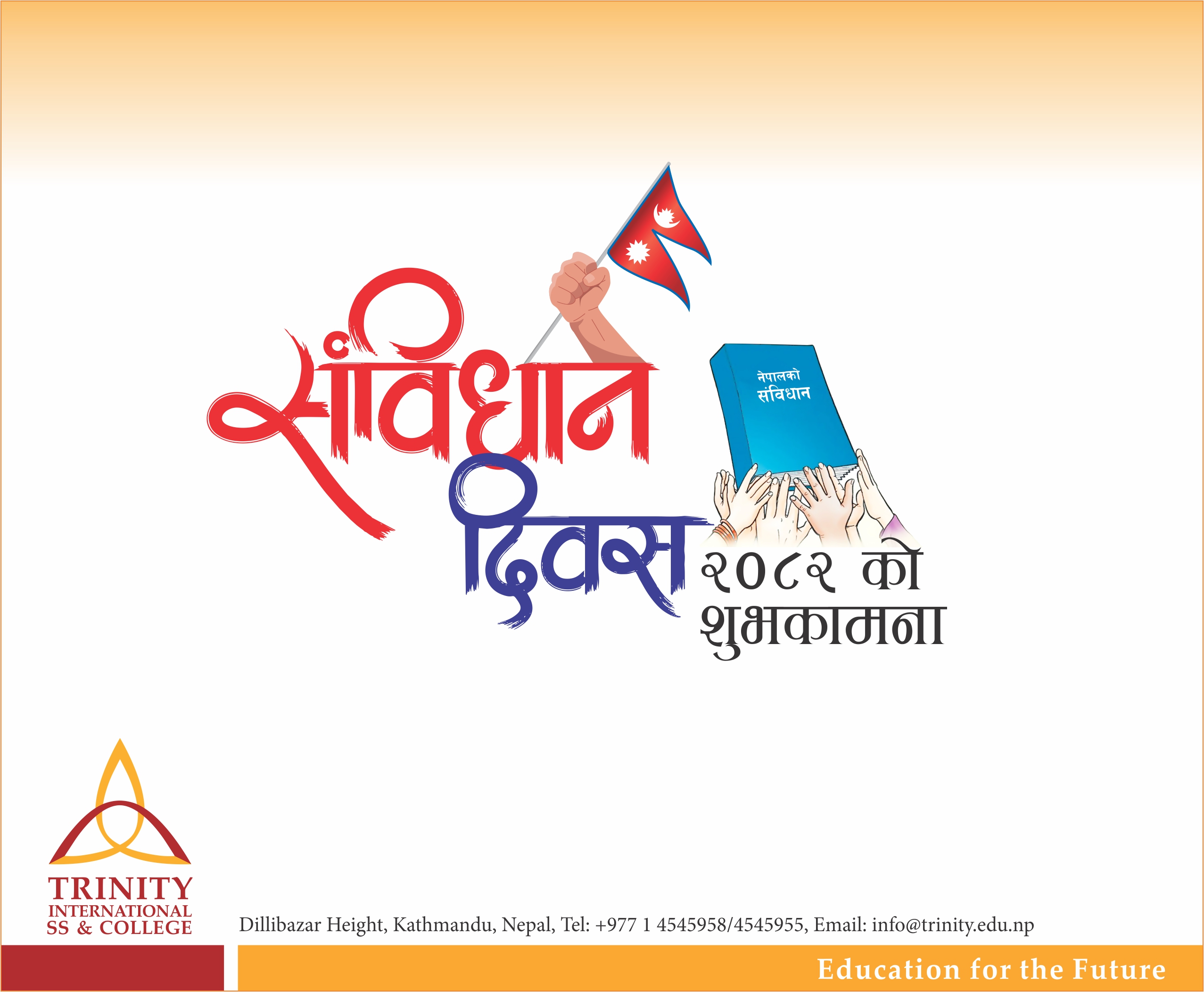 Constitution Day